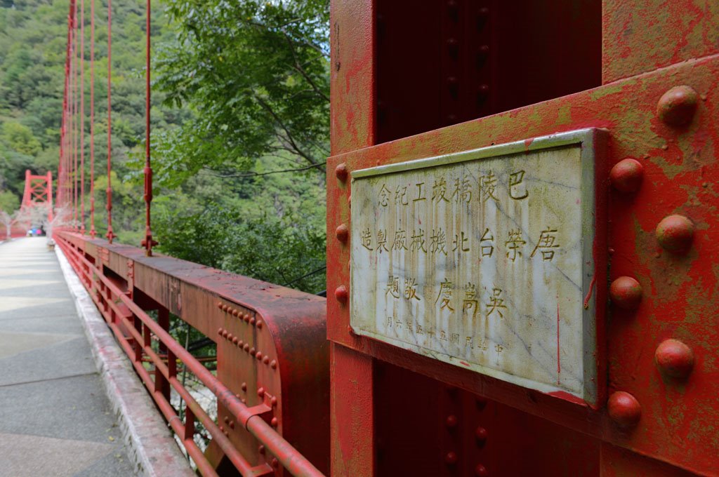 復興巴陵橋暨巴陵一、二號隧道
